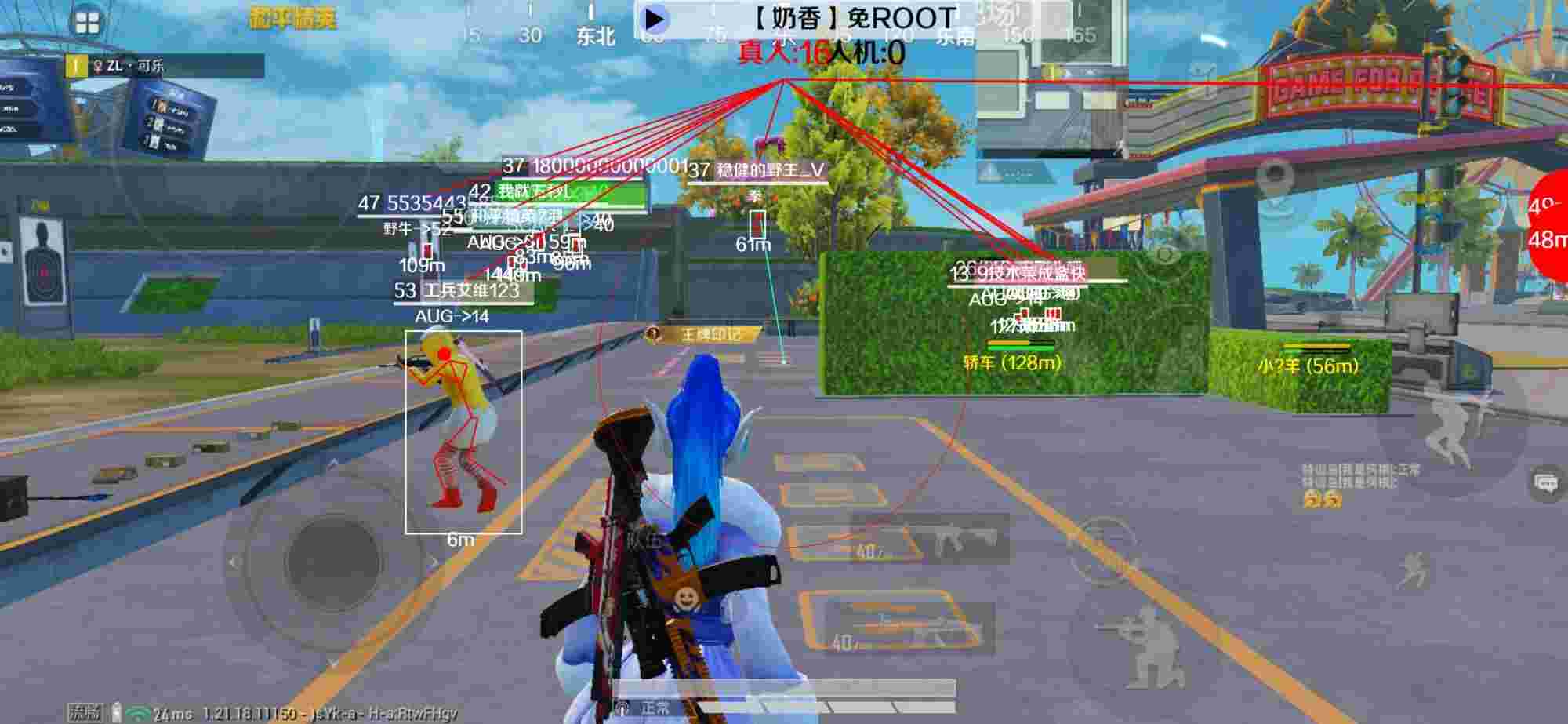 和平精英辅助《布丁》改名《奶香》依旧稳定中 - ��ƽ��Ӣ�����ô����辅助预览图